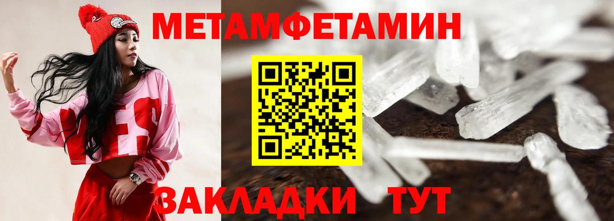 АМФ  Вход с VPN  Зеленокумск  АМФЕТАМИН Розовый 