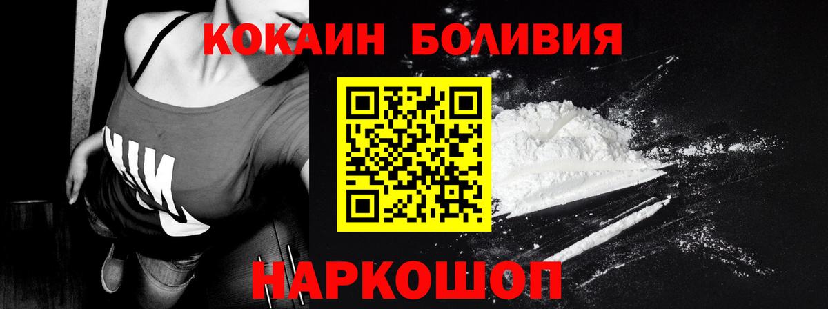 Метадон Зеленокумск
