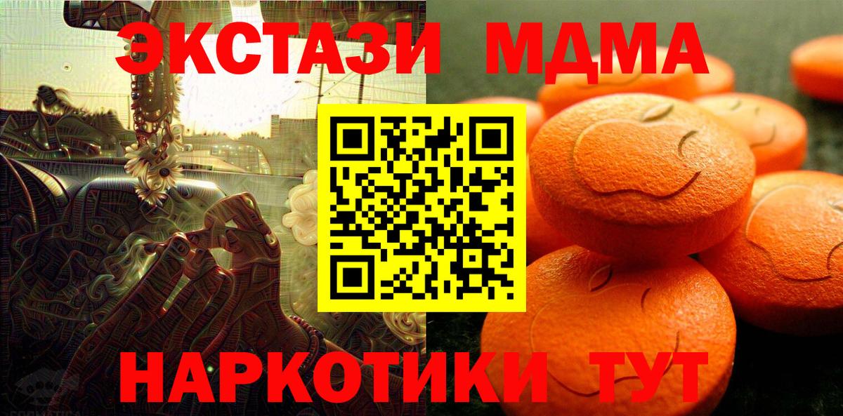 Ecstasy louis Vuitton  Ecstasy 300 mg  Зеленокумск  дарк нет как зайти  Вход с VPN 