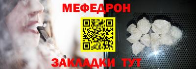 мдма Балашиха