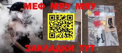 прущий лед Волжский