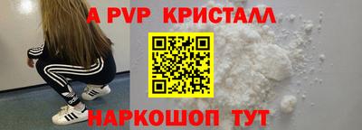 герыч Балаково