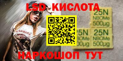 герыч Балаково