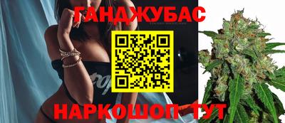 герыч Балаково