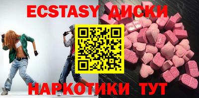 мдма Балашиха