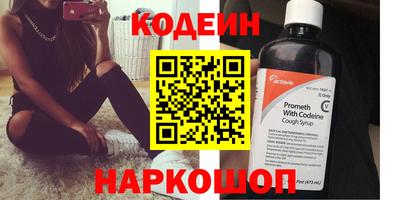 ALPHA-PVP Волжск