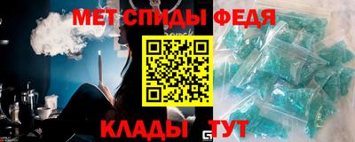 герыч Балаково