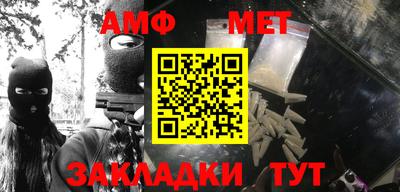 герыч Балаково