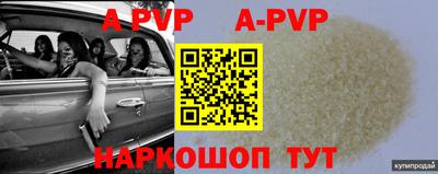 герыч Балаково
