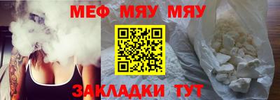 мдма Балашиха
