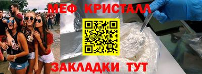 мдма Балашиха
