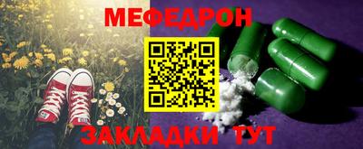 мдма Балашиха