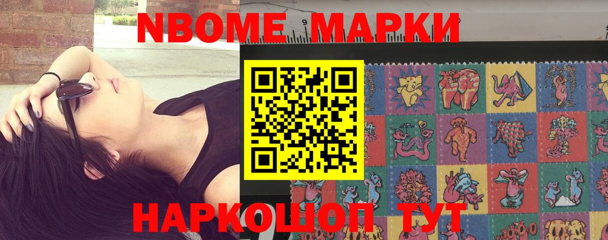 Лсд 25 экстази ecstasy  ЛСД экстази кислота  Вход с VPN  Зеленокумск 