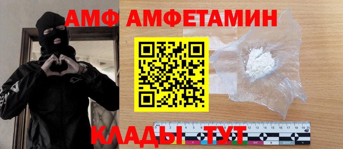 Зеленокумск  МЕТАМФЕТАМИН витя  Метамфетамин  Вход с VPN  МЕТАМФЕТАМИН витя 