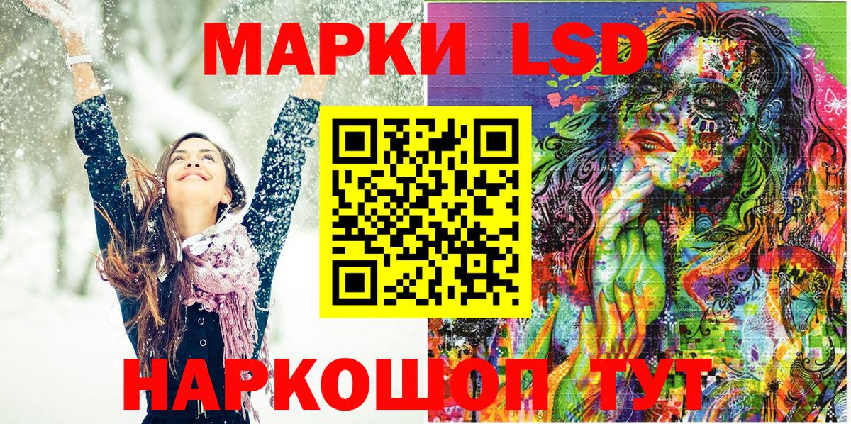 Зеленокумск  Наркотические марки 1500мкг  Марки NBOMe  Наркотические марки 1500мкг  Вход с VPN 