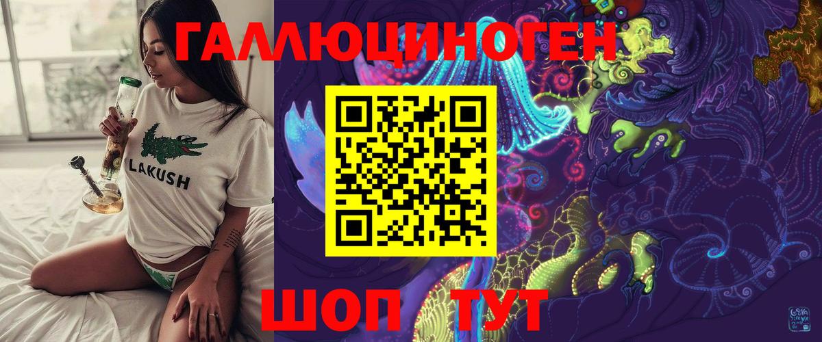 Галлюциногенные грибы Cubensis Зеленокумск