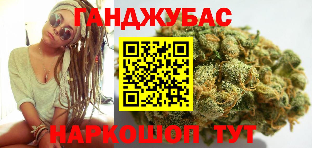 Марихуана LSD WEED  Канабис White Widow  Зеленокумск  Шишки марихуана Bruce Banner  Канабис Bruce Banner  Вход с VPN 
